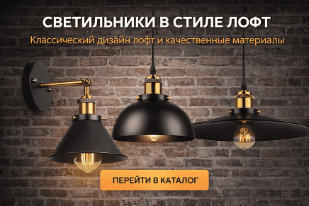 Лотф лампа настенная металлическая
